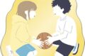 アオのハコ ピンズ 猪股大喜&鹿野千夏 A ゆるパレット キャラアニで
                                                2026年1月発売