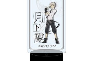 文豪ストレイドッグス LEDビッグアクリルスタンド 01 中島敦 キャラアニで
                                                2025年12月発売