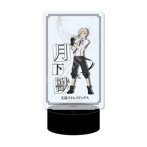 文豪ストレイドッグス LEDビッグアクリルスタンド 01 中島敦 キャラアニで
                                                2025年12月発売