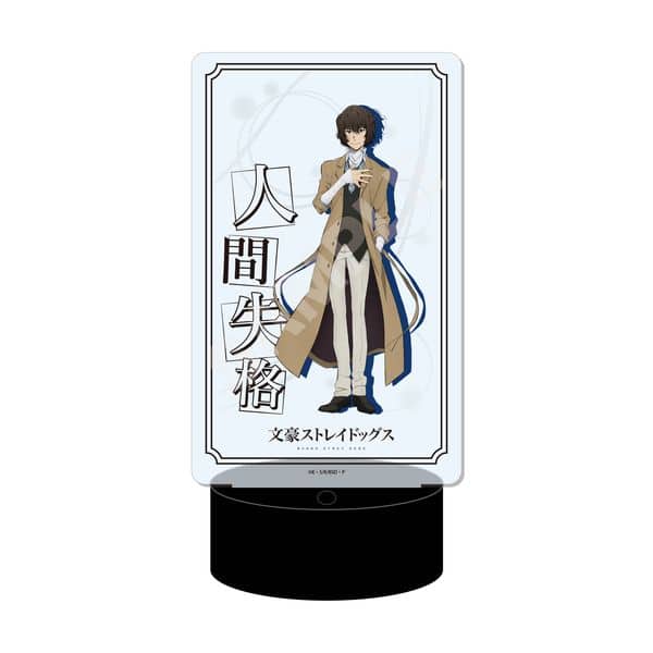 文豪ストレイドッグス LEDビッグアクリルスタンド 02 太宰治 キャラアニで
                                                2025年12月発売