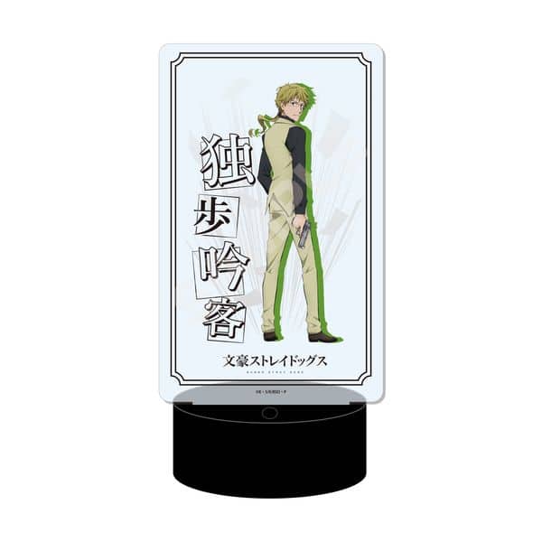 文豪ストレイドッグス LEDビッグアクリルスタンド 03 国木田独歩 キャラアニで
                                                2025年12月発売