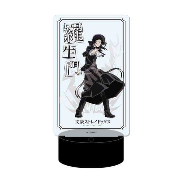文豪ストレイドッグス LEDビッグアクリルスタンド 05 芥川龍之介 キャラアニで
                                                2025年12月発売