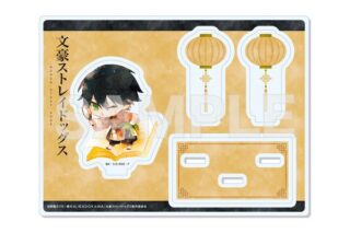 文豪ストレイドッグス キャラでるアート アクリルスタンド 03 江戸川乱歩(チャイナ服ver.) キャラアニで
                                                2025年12月発売