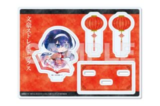 文豪ストレイドッグス キャラでるアート アクリルスタンド 05 泉鏡花(チャイナ服ver.) キャラアニで
                                                2025年12月発売 文豪ストレイドッグス キャラでるアート アクリルスタンド 05 泉鏡花(チャイナ服ver.) キャラアニで
                                                2025年12月発売