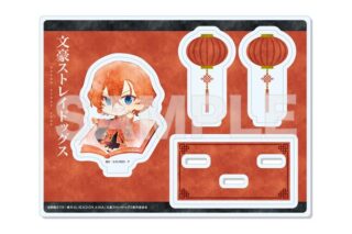 文豪ストレイドッグス キャラでるアート アクリルスタンド 08 中原中也(チャイナ服ver.) キャラアニで
                                                2025年12月発売