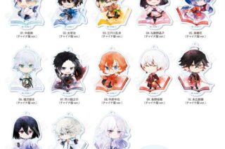 文豪ストレイドッグス キャラでるアート まるっとスタンドキーホルダー 01(チャイナ服ver.) 【1BOX】 キャラアニで
                                                2025年12月発売