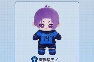 ブルーロック ぷよぷにシリーズ「20cmトイスケルトン入り可動ぬいぐるみ」御影玲王 キャラアニで
                                                2026年3月発売 ブルーロック ぷよぷにシリーズ「20cmトイスケルトン入り可動ぬいぐるみ」御影玲王 キャラアニで
                                                2026年3月発売