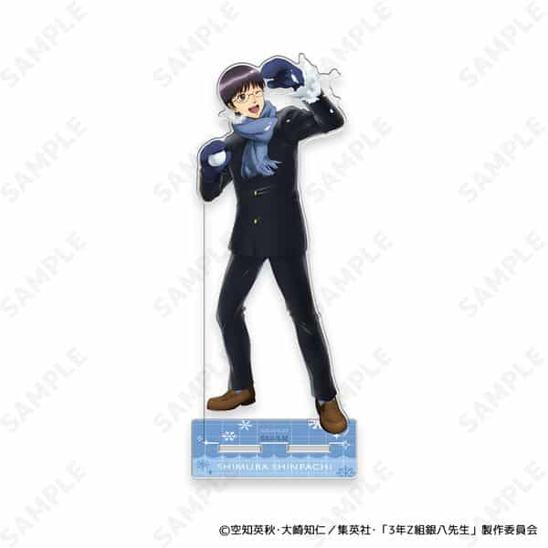 3年Z組銀八先生 アクリルスタンド 2.志村新八[ゆきがっせん!] キャラアニで
                                                2026年2月発売