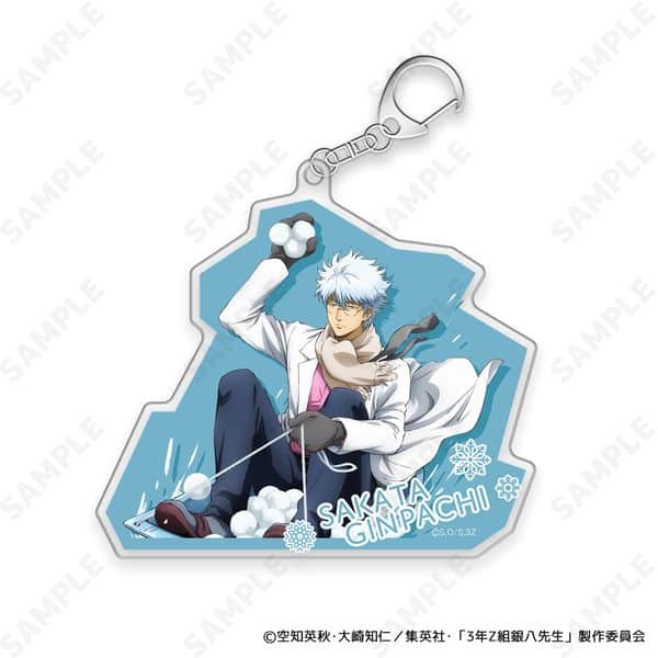 3年Z組銀八先生 アクリルキーホルダー 1.坂田銀八[ゆきがっせん!] キャラアニで
                                                2026年2月発売