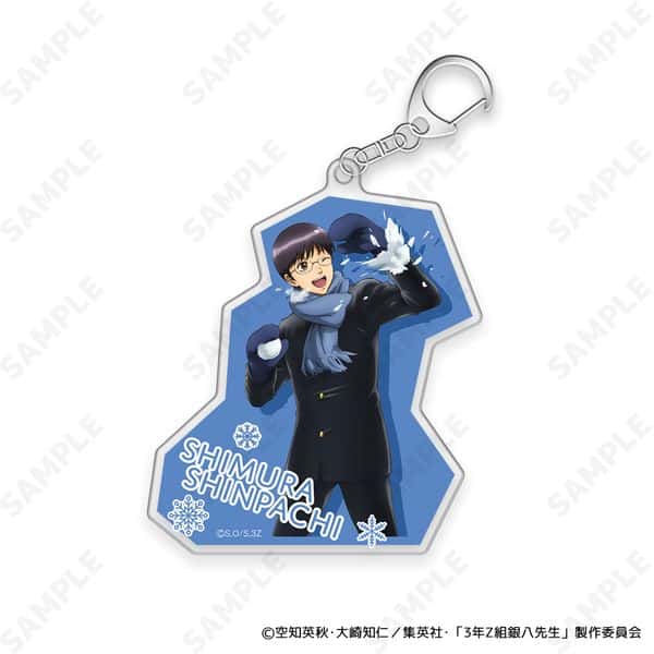 3年Z組銀八先生 アクリルキーホルダー 2.志村新八[ゆきがっせん!] キャラアニで
                                                2026年2月発売