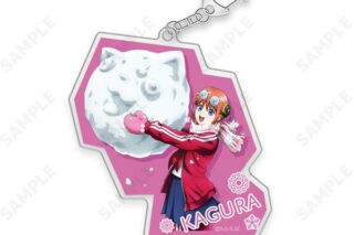 3年Z組銀八先生 アクリルキーホルダー 3.神楽[ゆきがっせん!] キャラアニで
                                                2026年2月発売