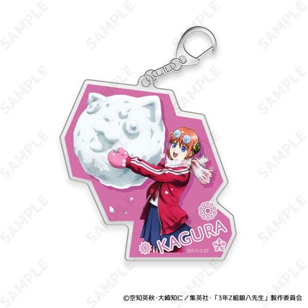 3年Z組銀八先生 アクリルキーホルダー 3.神楽[ゆきがっせん!] キャラアニで
                                                2026年2月発売