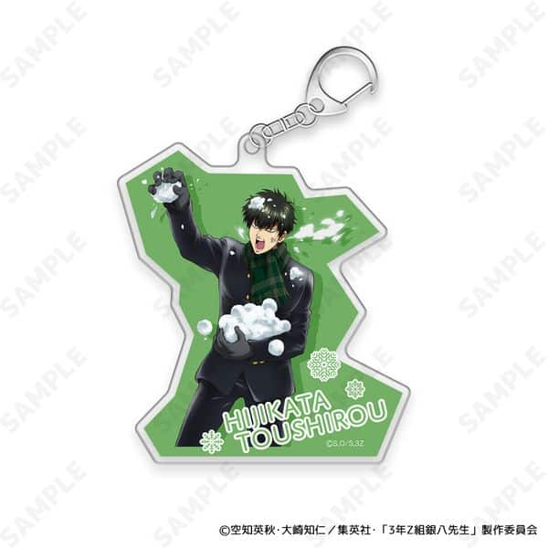 3年Z組銀八先生 アクリルキーホルダー 4.土方十四郎[ゆきがっせん!] キャラアニで
                                                2026年2月発売