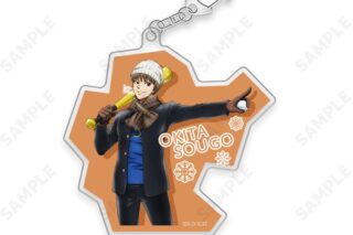 3年Z組銀八先生 アクリルキーホルダー 5.沖田総悟[ゆきがっせん!] キャラアニで
                                                2026年2月発売