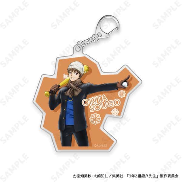 3年Z組銀八先生 アクリルキーホルダー 5.沖田総悟[ゆきがっせん!] キャラアニで
                                                2026年2月発売