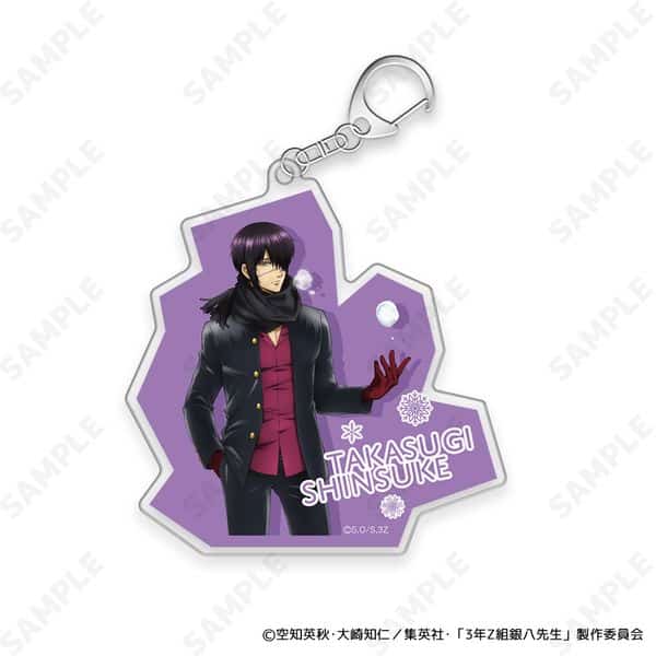 3年Z組銀八先生 アクリルキーホルダー 7.高杉晋助[ゆきがっせん!] キャラアニで
                                                2026年2月発売