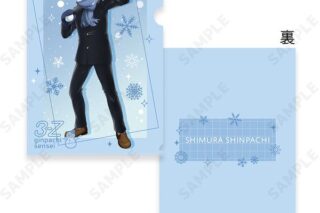 3年Z組銀八先生 A4クリアファイル 2.志村新八[ゆきがっせん!] キャラアニで
                                                2026年2月発売