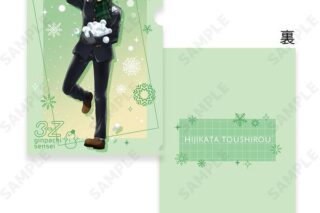 3年Z組銀八先生 A4クリアファイル 4.土方十四郎[ゆきがっせん!] キャラアニで
                                                2026年2月発売