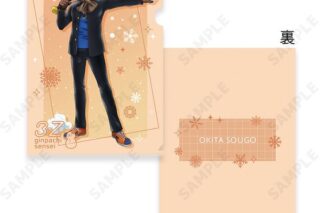 3年Z組銀八先生 A4クリアファイル 5.沖田総悟[ゆきがっせん!] キャラアニで
                                                2026年2月発売