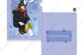 3年Z組銀八先生 A4クリアファイル 6.桂小太郎[ゆきがっせん!] キャラアニで
                                                2026年2月発売