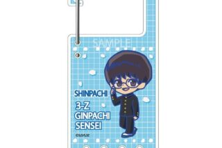 3年Z組銀八先生 呼びかけアクリルカラビナ 志村新八 キャラアニで
                                                2025年12月発売