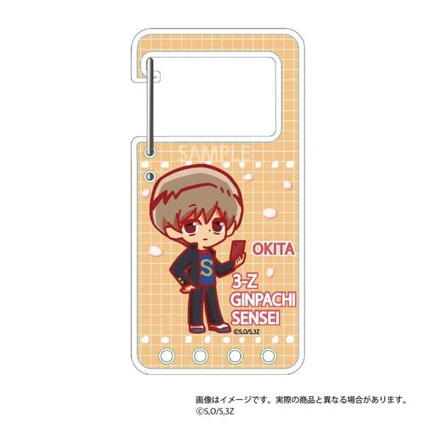 3年Z組銀八先生 呼びかけアクリルカラビナ 沖田総悟 キャラアニで
                                                2025年12月発売