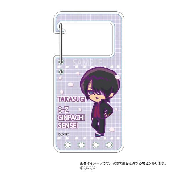 3年Z組銀八先生 呼びかけアクリルカラビナ 高杉晋助 キャラアニで
                                                2025年12月発売