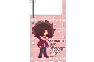 3年Z組銀八先生 呼びかけアクリルカラビナ 坂本辰馬 キャラアニで
                                                2025年12月発売 3年Z組銀八先生 呼びかけアクリルカラビナ 坂本辰馬 キャラアニで
                                                2025年12月発売