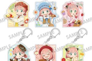 スパイファミリー トレーディングアクリルキーホルダー 食べ物 【1BOX】 キャラアニで
                                                2025年12月発売 スパイファミリー トレーディングアクリルキーホルダー 食べ物 【1BOX】 キャラアニで
                                                2025年12月発売