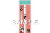 スパイファミリー ブレンボールペン ヨル キャラアニで
                                                2026年2月発売