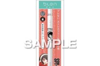 スパイファミリー ブレンボールペン ヨル キャラアニで
                                                2026年2月発売 スパイファミリー ブレンボールペン ヨル キャラアニで
                                                2026年2月発売