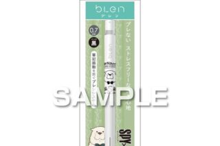 スパイファミリー ブレンボールペン ボンド キャラアニで
                                                2026年2月発売 スパイファミリー ブレンボールペン ボンド キャラアニで
                                                2026年2月発売