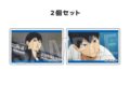 ハイキュー!! つみこま 2種セット 2 キャラアニで
                                                2025年12月発売