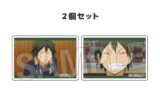 ハイキュー!! つみこま 2種セット 4 キャラアニで
                                                2025年12月発売