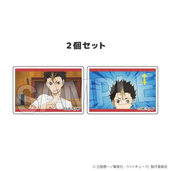 ハイキュー!! つみこま 2種セット 5 キャラアニで
                                                2025年12月発売