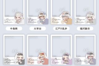 文豪ストレイドッグス クリアフォトカードコレクション うたうさぎVer. 【1BOX】 キャラアニで
                                                2026年2月発売