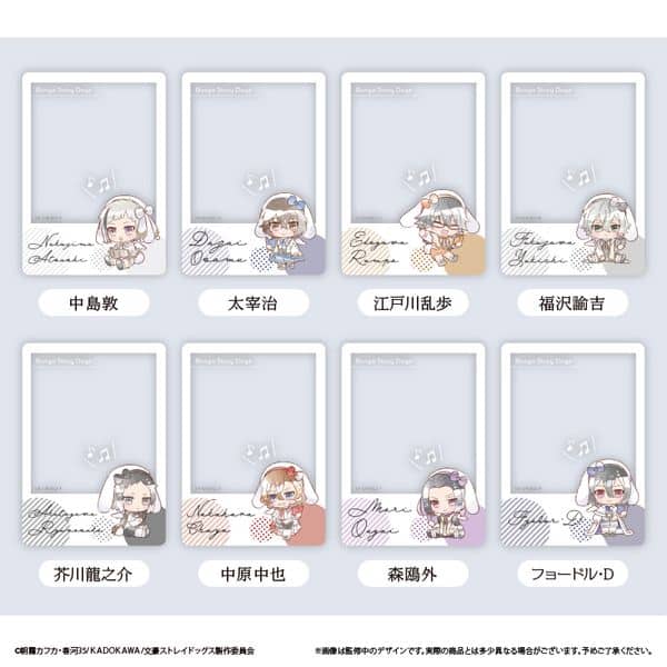文豪ストレイドッグス クリアフォトカードコレクション うたうさぎVer. 【1BOX】 キャラアニで
                                                2026年2月発売