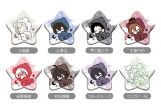 文豪ストレイドッグス おやすみシリーズ 缶バッジ 【1BOX】 キャラアニで
                                                2026年2月発売