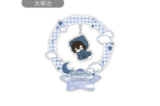 文豪ストレイドッグス おやすみシリーズ ゆらゆらアクリルスタンド Vol.1 太宰治 キャラアニで
                                                2026年2月発売