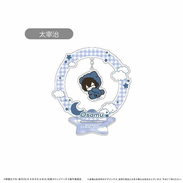 文豪ストレイドッグス おやすみシリーズ ゆらゆらアクリルスタンド Vol.1 太宰治 キャラアニで
                                                2026年2月発売
