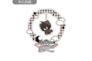 文豪ストレイドッグス おやすみシリーズ ゆらゆらアクリルスタンド Vol.1 末広鉄腸 キャラアニで
                                                2026年2月発売