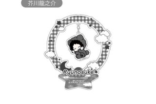 文豪ストレイドッグス おやすみシリーズ ゆらゆらアクリルスタンド Vol.2 芥川龍之介 キャラアニで
                                                2026年2月発売