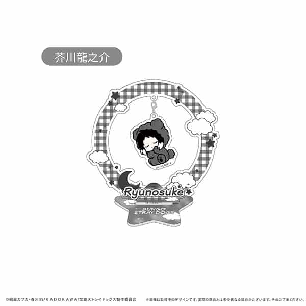 文豪ストレイドッグス おやすみシリーズ ゆらゆらアクリルスタンド Vol.2 芥川龍之介 キャラアニで
                                                2026年2月発売