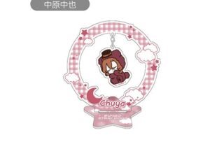 文豪ストレイドッグス おやすみシリーズ ゆらゆらアクリルスタンド Vol.2 中原中也 キャラアニで
                                                2026年2月発売