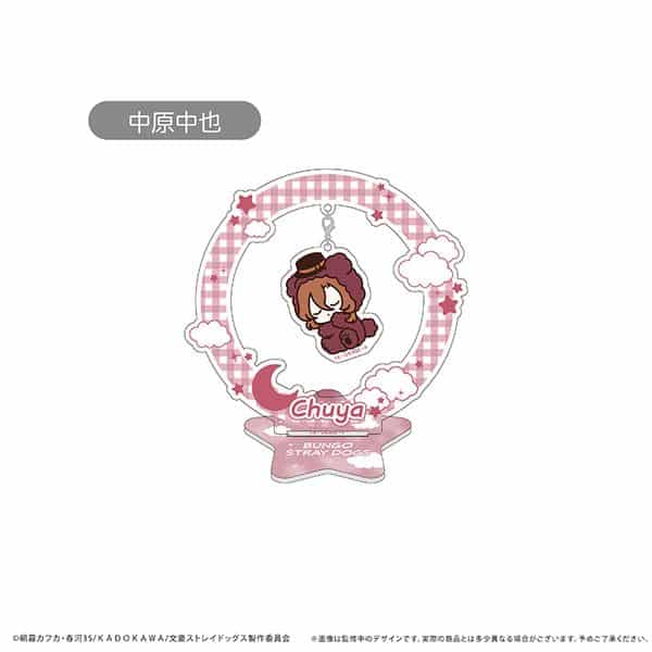 文豪ストレイドッグス おやすみシリーズ ゆらゆらアクリルスタンド Vol.2 中原中也 キャラアニで
                                                2026年2月発売