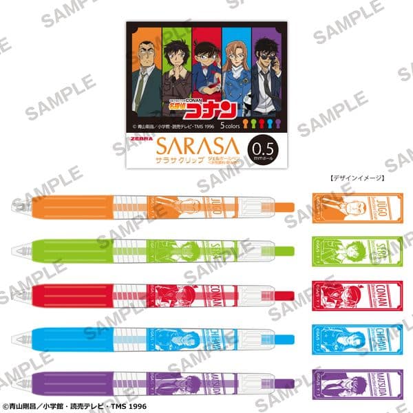 名探偵コナン サラサクリップカラーボールペン5本セット ウィングスver. キャラアニで
                                                2026年4月発売