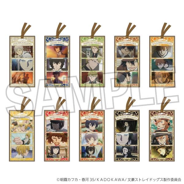 文豪ストレイドッグス アクリル栞コレクション 【1BOX】 キャラアニで
                                                2026年1月発売