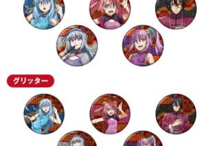 転スラ チャイナver. トレーディング缶バッジ 【1BOX】 キャラアニで
                                                2026年1月発売