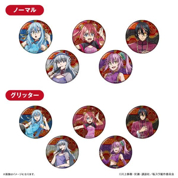 転スラ チャイナver. トレーディング缶バッジ 【1BOX】 キャラアニで
                                                2026年1月発売