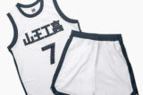 【XL】THE FIRST SLAM DUNK 山王ユニフォームセット(河田雅史)
 東映アニメーションストアで2025/10/14 
発売